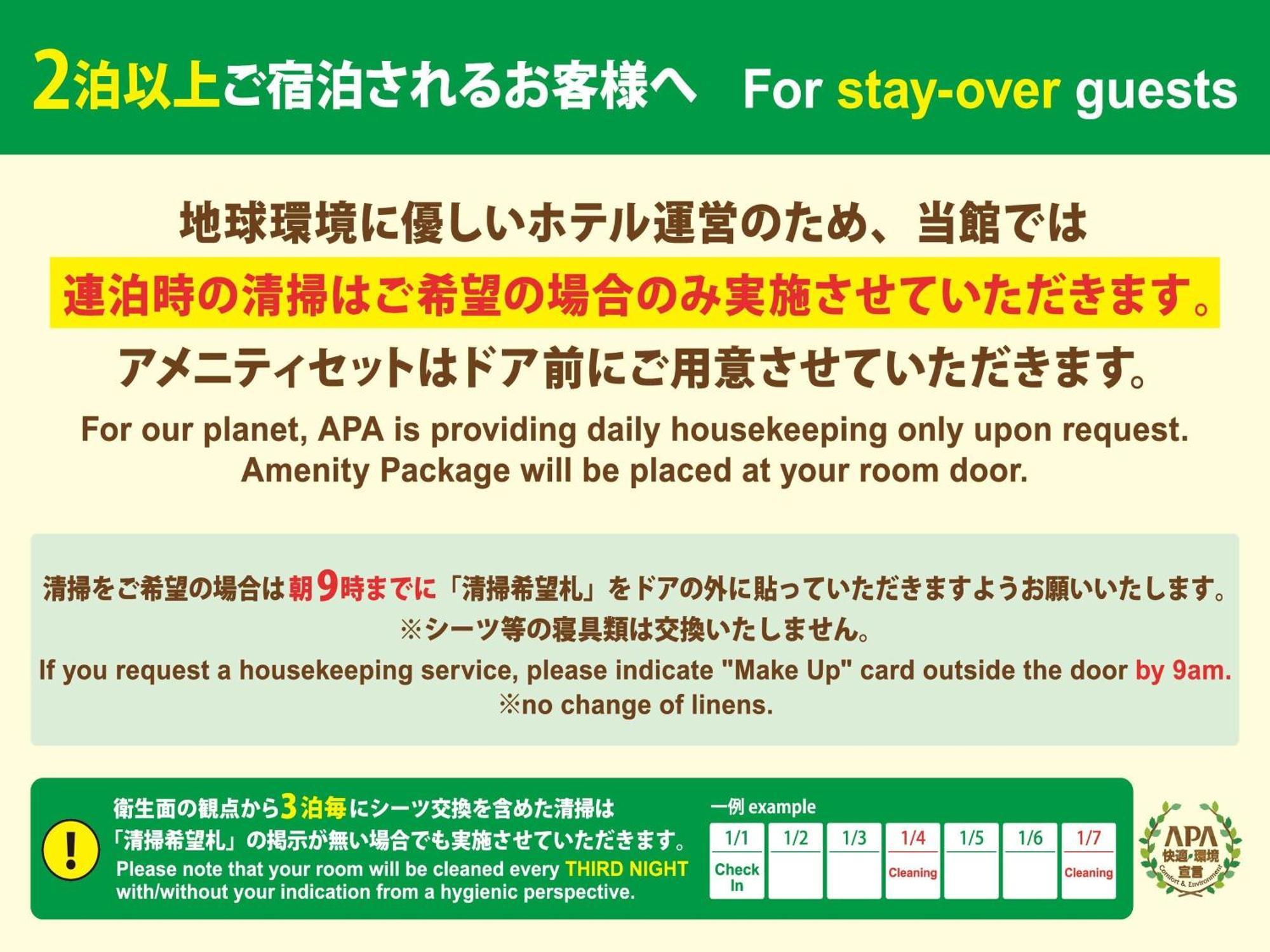 Apa Hotel & Resort Osaka Namba Ekimae Tower Exterior foto